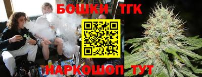 прущие крисы Балаково