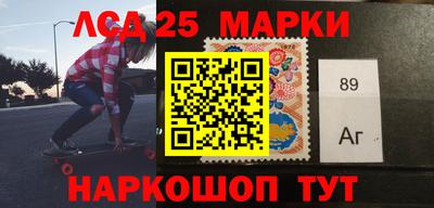 синтетический гашиш Волжск