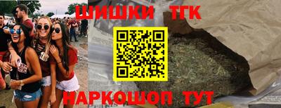 прущие крисы Балаково