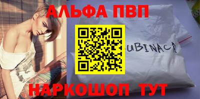 mdpv Апшеронск