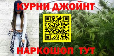 прущие крисы Балаково