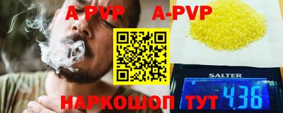 героин Балашиха