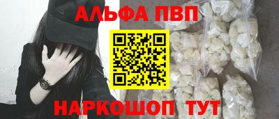 спайс Берёзовский