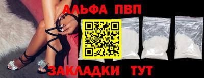 героин Балашиха