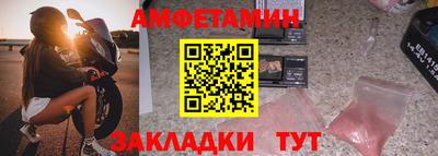 молекула духа Аргун