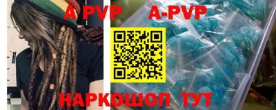 героин Балашиха