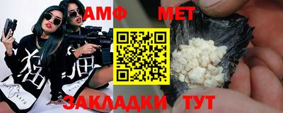 прущие крисы Балаково