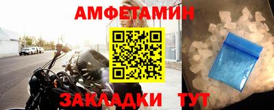 трава Беслан