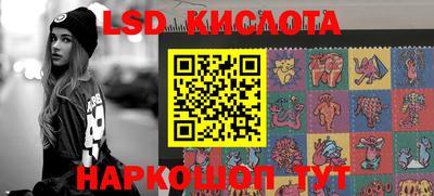 прущие крисы Балаково