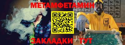 молекула духа Аргун