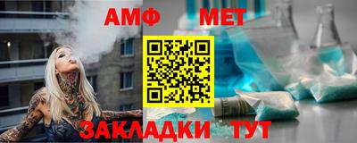 СК Бийск