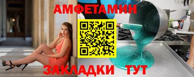 прущие крисы Балаково
