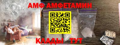 молекула духа Аргун