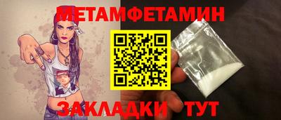 трава Беслан