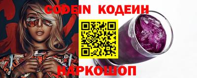прущие крисы Балаково
