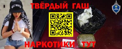 прущие крисы Балаково