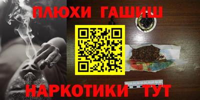 прущие крисы Балаково