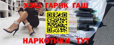 молекула духа Аргун