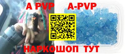 прущие крисы Балаково