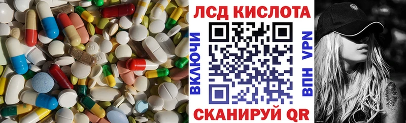 ссылка на мегу ONION  где купить наркотик  Балахна  Лсд 25 экстази кислота 