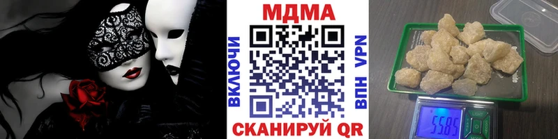 даркнет сайт  Балахна  MDMA молли 