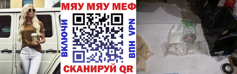блэк спрут как зайти  Балахна  МЕФ mephedrone  хочу  