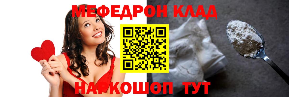 Балахна  Мефедрон  Мефедрон  Мефедрон 4 MMC  Мефедрон VHQ  Вход с VPN 