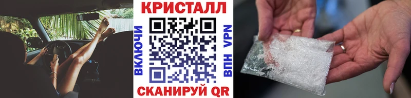 МЕТАМФЕТАМИН витя  мега ССЫЛКА  Балахна 