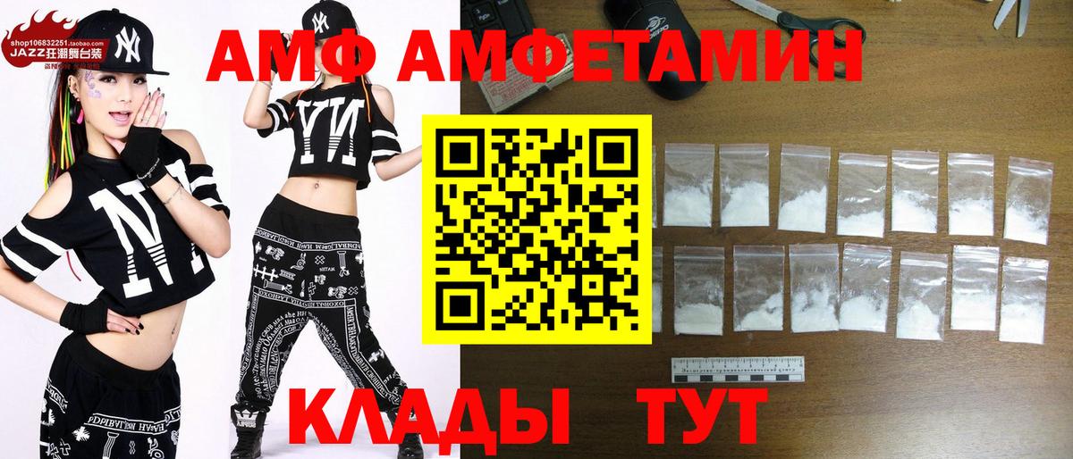 Метамфетамин  Первитин мет  Балахна  Первитин мет 