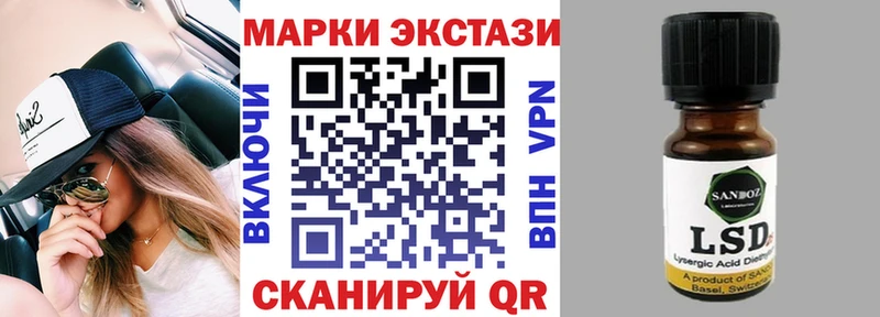 Марки 25I-NBOMe 1,8мг  Балахна 