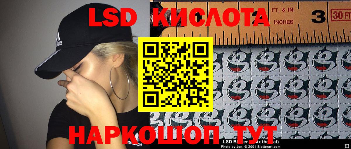 Марки N-bome  Марки NBOMe 1500мкг  Вход с VPN  Балахна 