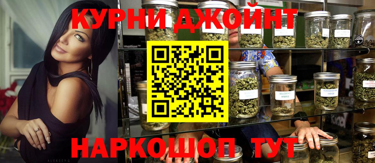 Канабис SATIVA & INDICA  Вход с VPN  Каннабис семена  Балахна  Каннабис White Widow  Бошки марихуана VHQ 